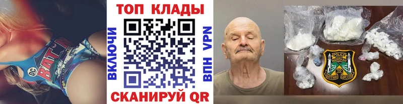 Магазины продажи наркотиков Ленинск-Кузнецкий Альфа ПВП АМФ ГАШИШ