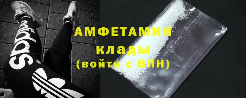 Amphetamine VHQ  магазин продажи наркотиков  Ленинск-Кузнецкий 