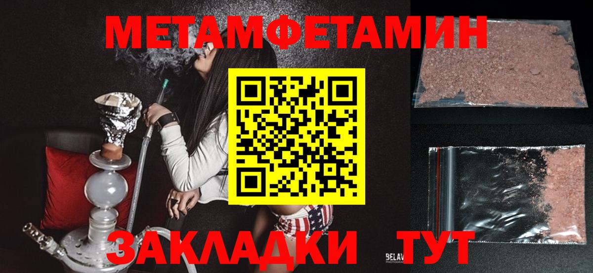 Amphetamine 97% Ленинск-Кузнецкий