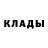 Кодеиновый сироп Lean Purple Drank Donald Dade