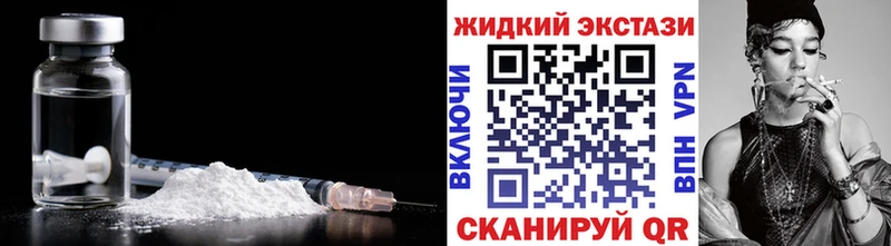 купить наркотик  Ленинск-Кузнецкий  Бутират Butirat 