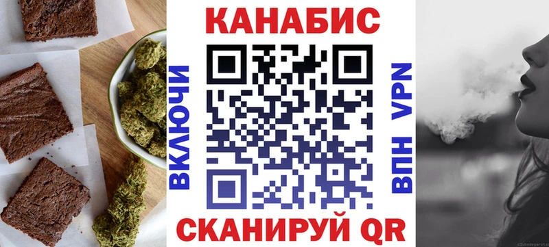 Cannafood марихуана  продажа наркотиков  Ленинск-Кузнецкий 
