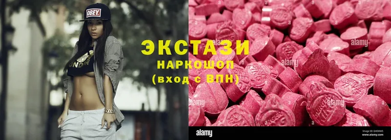 Ecstasy VHQ  Ленинск-Кузнецкий 