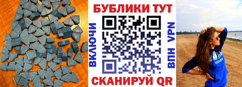 Ecstasy 300 mg  hydra вход  Ленинск-Кузнецкий  где купить наркоту 