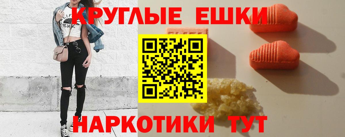 Ecstasy 99% Ленинск-Кузнецкий