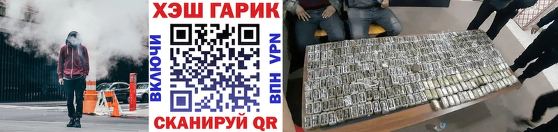 ГАШИШ VHQ  где найти   Ленинск-Кузнецкий 