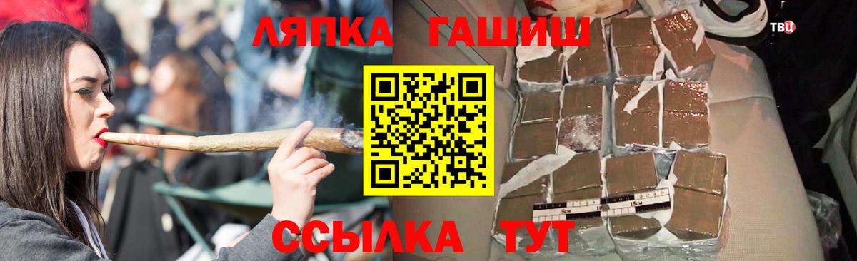 Гашиш Ice-O-Lator Ленинск-Кузнецкий