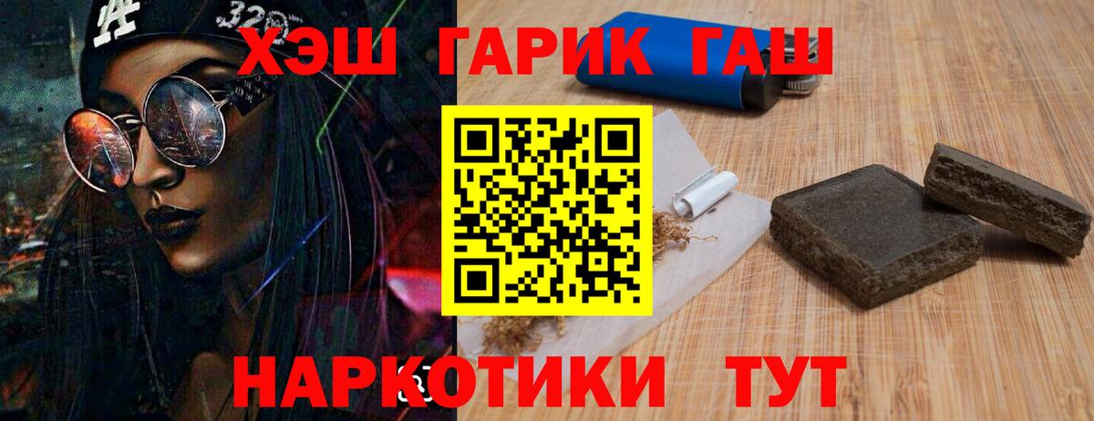 ГАШ  Ленинск-Кузнецкий  ГАШ AMNESIA HAZE 