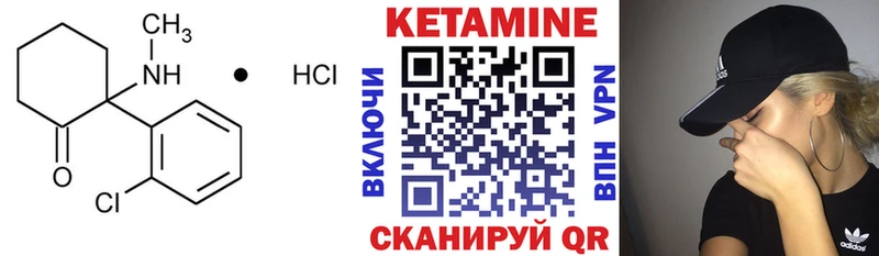 mega   Ленинск-Кузнецкий  Кетамин VHQ  наркошоп 