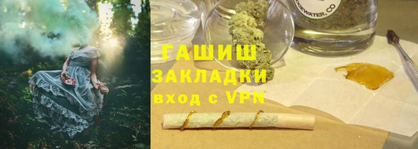 метамфетамин Армянск