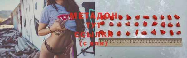 метамфетамин Армянск