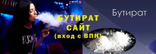 синтетический гашиш Аркадак