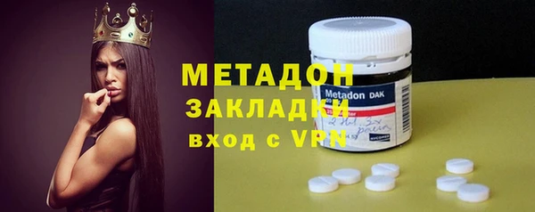 кокаин премиум Алексин
