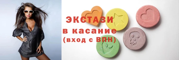 мет Дегтярск