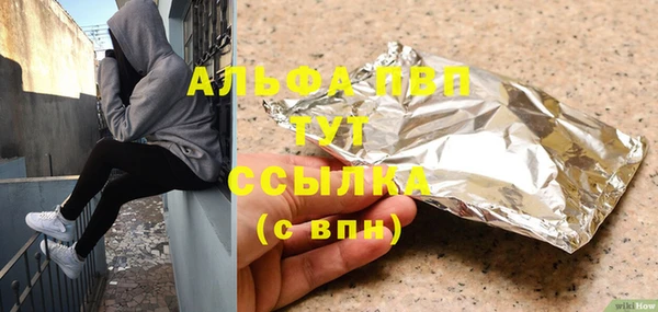 синтетический гашиш Аркадак