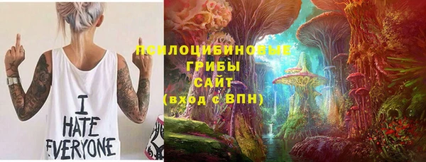 синтетический гашиш Аркадак