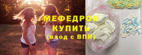 метамфетамин Армянск