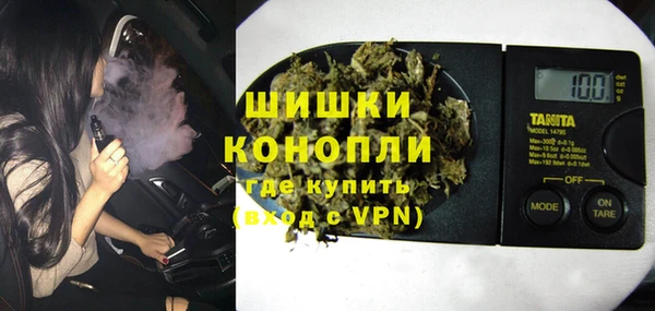 метамфетамин Армянск