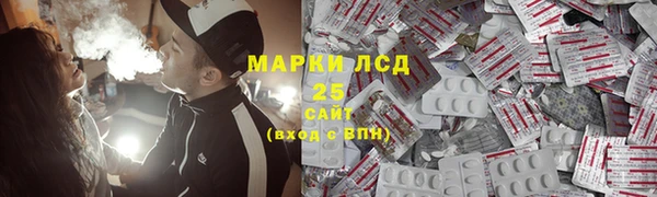 метамфетамин Армянск
