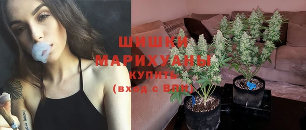 метамфетамин Армянск