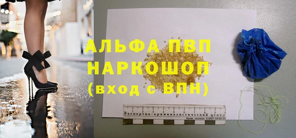 синтетический гашиш Аркадак