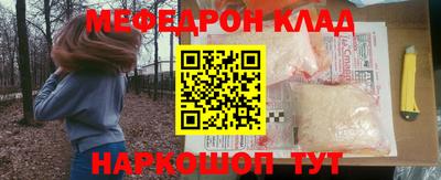 прущие грибы Бугуруслан