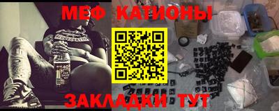 метамфетамин Балашиха