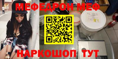 метамфетамин Балашиха