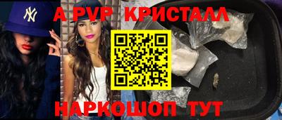 метамфетамин Балашиха