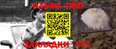 метамфетамин Балашиха