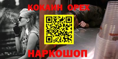 мяу мяу кристалл Балахна