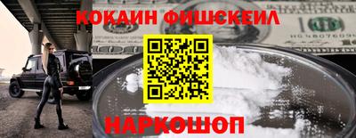 метамфетамин Балашиха