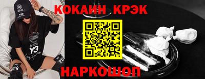 метамфетамин Балашиха