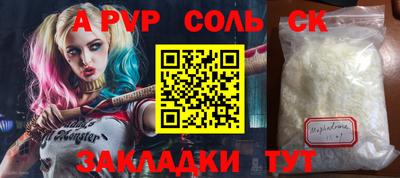 прущие грибы Бугуруслан