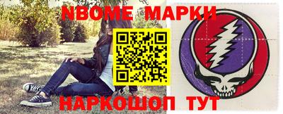 марки lsd Балаково