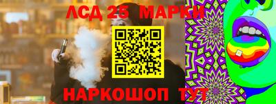 метамфетамин Балашиха