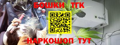 марки lsd Балаково