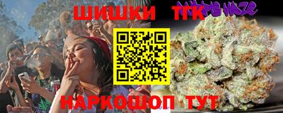 прущие грибы Бугуруслан