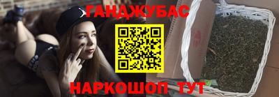 прущие грибы Бугуруслан