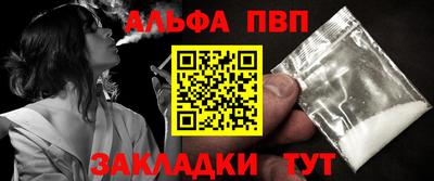 марки lsd Балаково