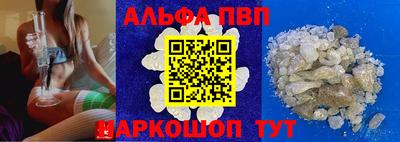прущие грибы Бугуруслан