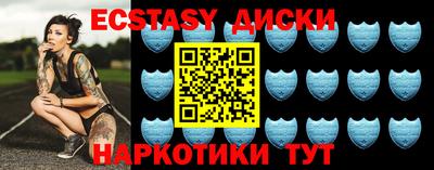 метамфетамин Балашиха