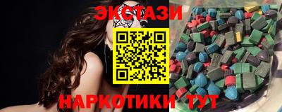 тгк Бузулук