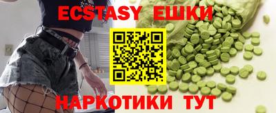 тгк Бузулук