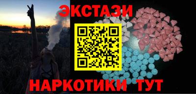 прущие грибы Бугуруслан