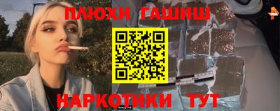 метамфетамин Балашиха