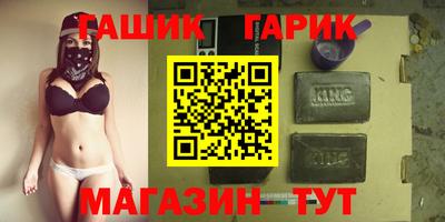 прущие грибы Бугуруслан