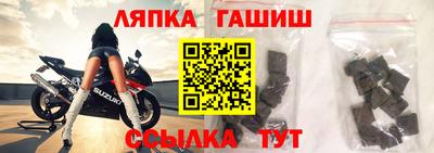 марки lsd Балаково