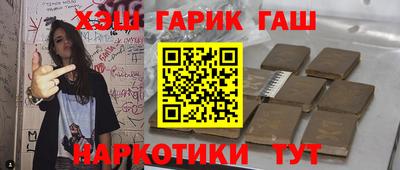 прущие грибы Бугуруслан