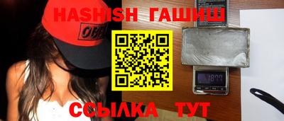 метамфетамин Балашиха